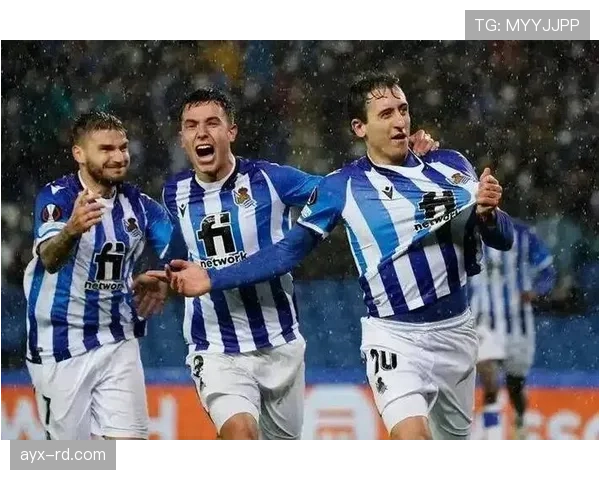 皇家社会控球制胜，连胜势头强劲状态回暖