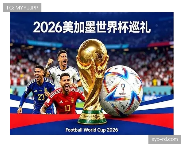 西班牙队2026世界杯H组出线形势分析